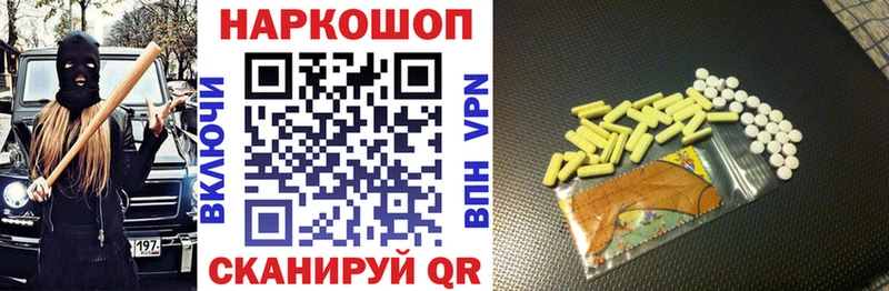 Купить Cocaine  Мефедрон  Амфетамин  ГАШ  Alpha-PVP  Алексин