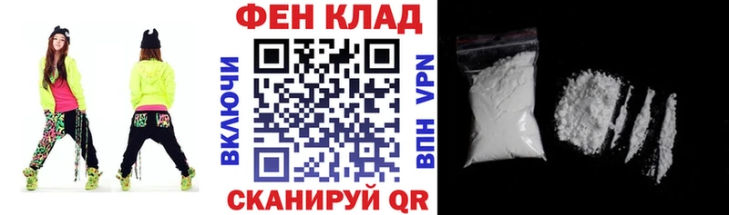 АМФЕТАМИН Розовый  Купить  Алексин 