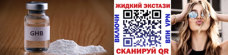 Купить где  Алексин  БУТИРАТ оксана 
