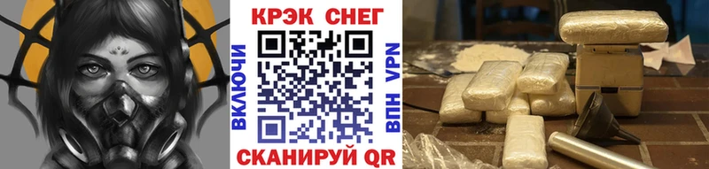 Купить закладки Алексин COCAIN Эквадор