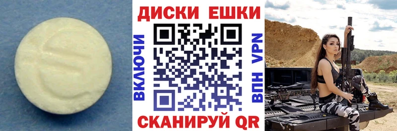 Ecstasy TESLA  Купить  Алексин 