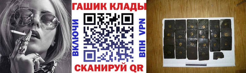 ГАШИШ hashish  Купить где  Алексин 