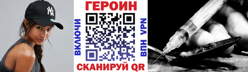 Героин гречка  Купить  Алексин 