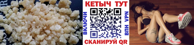 Купить где  Алексин  Кетамин VHQ 