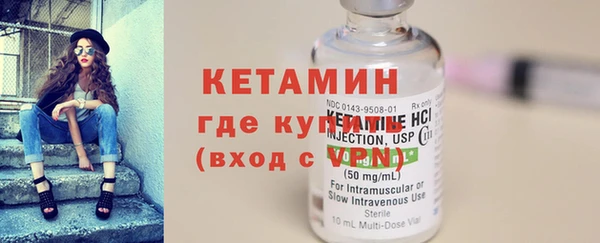 MESCALINE Горнозаводск