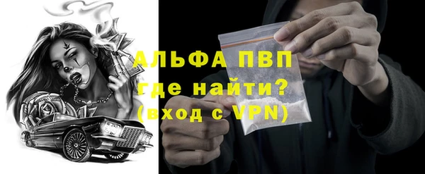 крисы Гусиноозёрск