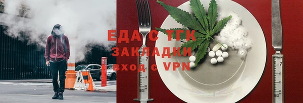 кокаин Горно-Алтайск