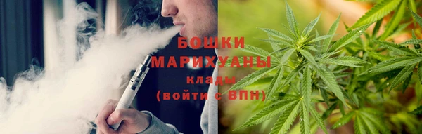 мефедрон мука Гусь-Хрустальный