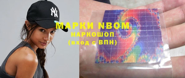мефедрон мука Гусь-Хрустальный