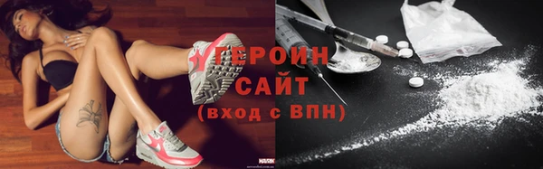 крисы Гусиноозёрск