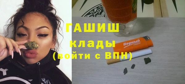 мефедрон мука Гусь-Хрустальный