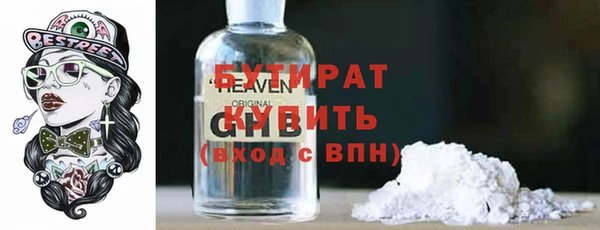 кокаин Горно-Алтайск