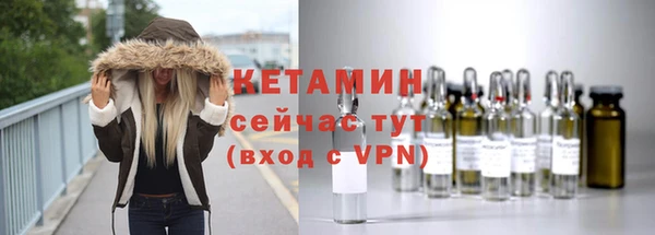 мефедрон мука Гусь-Хрустальный