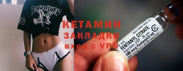 ALPHA-PVP Горняк