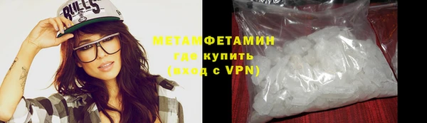 крисы Гусиноозёрск
