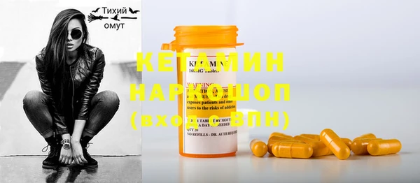 крисы Гусиноозёрск