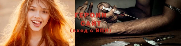 мефедрон мука Гусь-Хрустальный