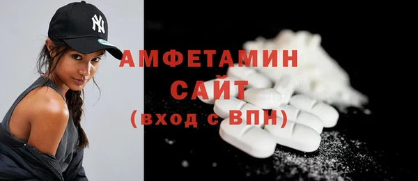 MESCALINE Горнозаводск