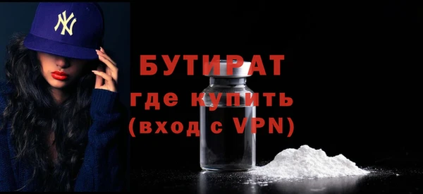 мефедрон мука Гусь-Хрустальный