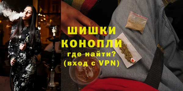 мефедрон мука Гусь-Хрустальный