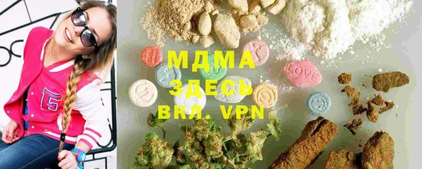 мефедрон мука Гусь-Хрустальный