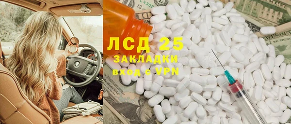 мефедрон мука Гусь-Хрустальный