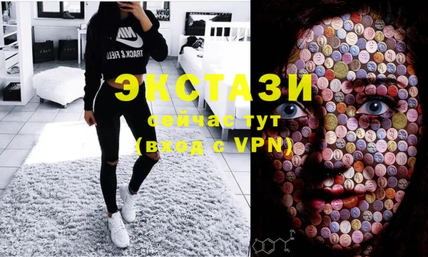 крисы Гусиноозёрск