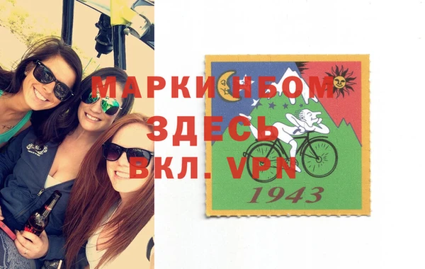 мефедрон мука Гусь-Хрустальный