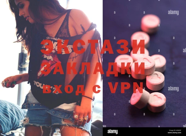 мефедрон мука Гусь-Хрустальный