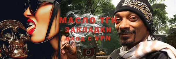 мефедрон мука Гусь-Хрустальный