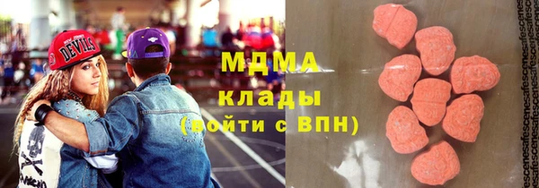мефедрон мука Гусь-Хрустальный