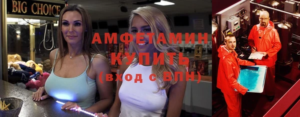 крисы Гусиноозёрск