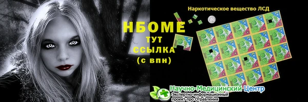 MESCALINE Горнозаводск