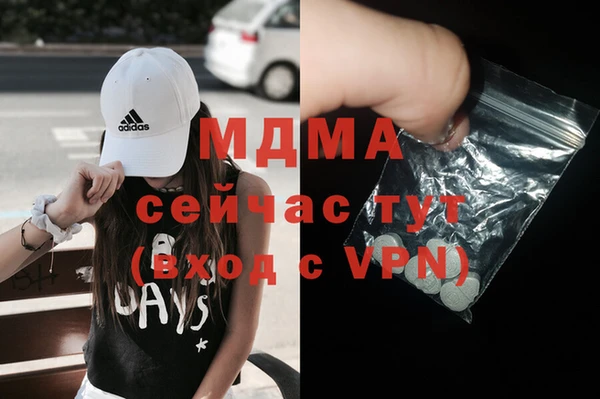 ALPHA-PVP Горняк