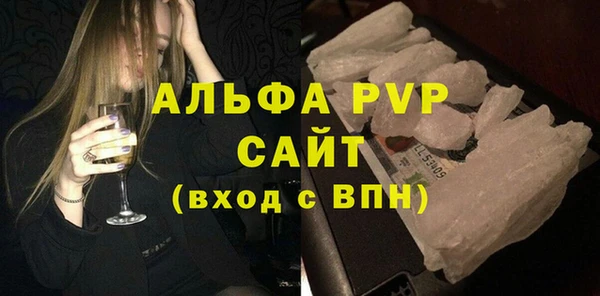 крисы Гусиноозёрск