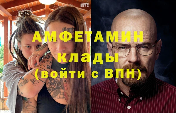 крисы Гусиноозёрск