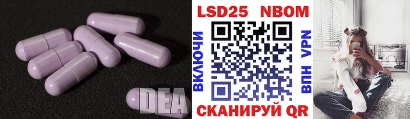 LSD-25 экстази кислота  Купить  Алексин 