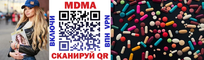 MDMA молли  Купить где  Алексин 