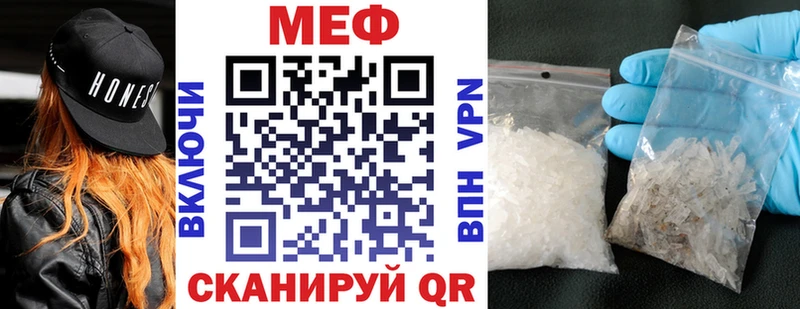 МЯУ-МЯУ VHQ  Купить где  Алексин 