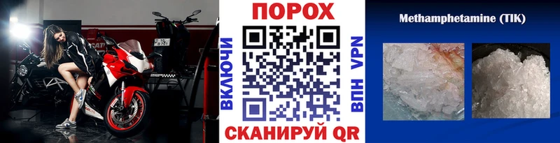 МЕТАМФЕТАМИН Декстрометамфетамин 99.9%  Купить где  Алексин 