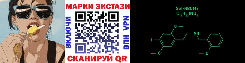 Купить закладки  Алексин  Марки N-bome 1,5мг 