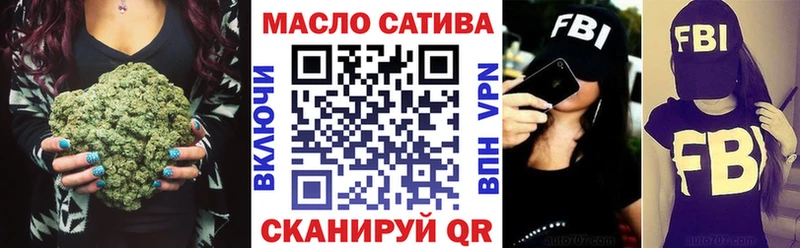 ТГК концентрат  Купить  Алексин 